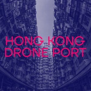 HONG KONG DRONE PORT - ENTRY FEE